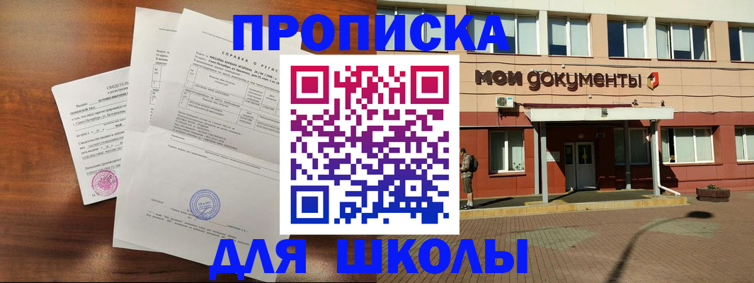 пропишу в квартире в Коркино